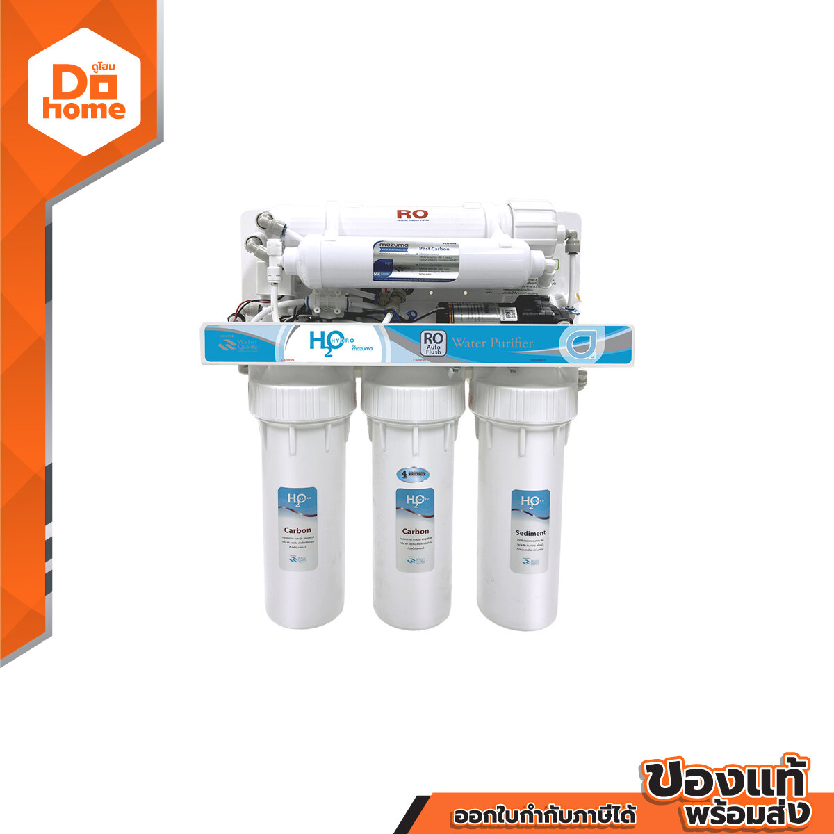 Mazuma 5-Stage Water Filter, Model Hd-Ro-50 Gpd, White [Not Including Installation] | Mc | ราคา 10,592 บาท*ส่งฟรี