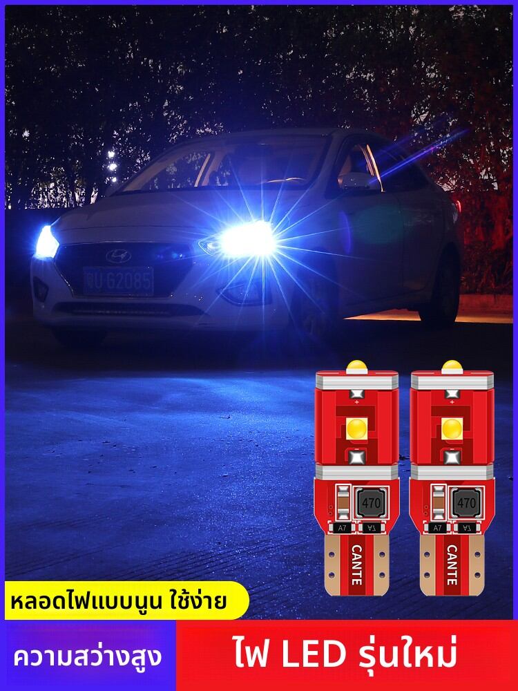 CANTE | Bright Daytime Running Lights Lens for Nissan NV200 ราคา 117 บาท*ส่งฟรี