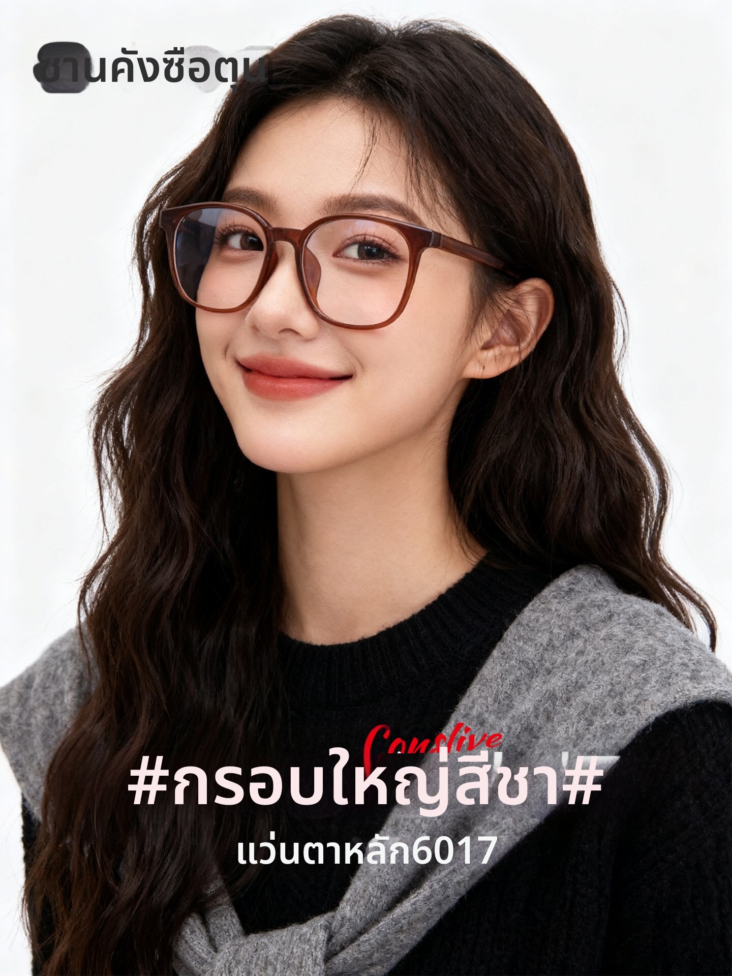 [KANGSHIDUN | Slimming & Whitening Teal Large Frame Optical Glasses Frame,KANGSHIDUN | Slimming & Whitening Teal Large Frame Optical Glasses Frame,] ราคา 1,141 บาท*ส่งฟรี