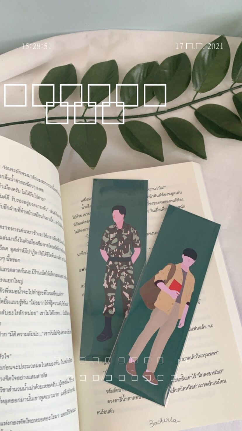 Set bookmark นิทานพันดาว เอิร์ธมิกซ์