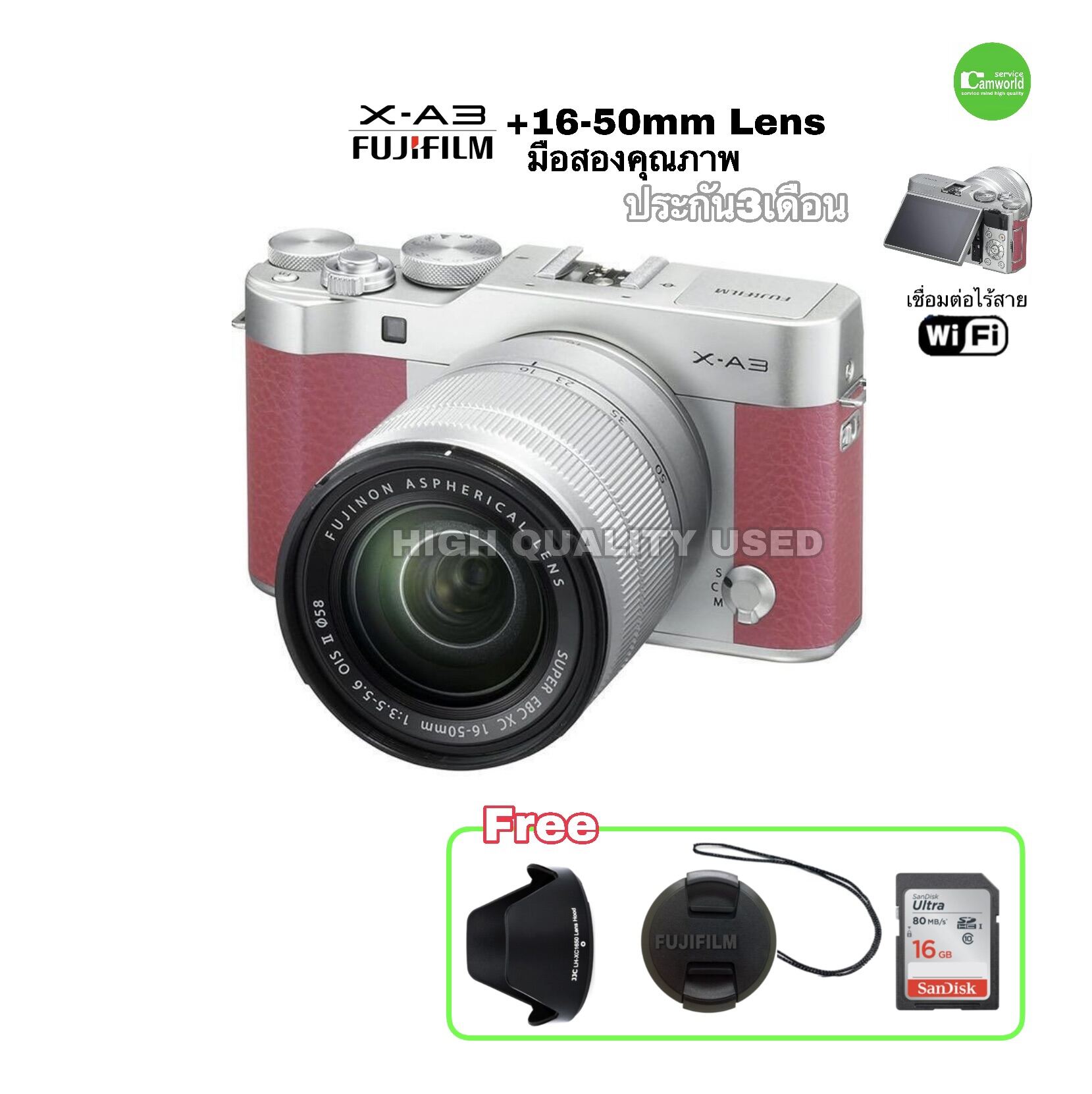 Fujifilm X-A3 ピンク 16-50mmレンズ、32GBカード付き Amazon | X-A3