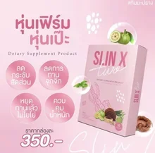 ภาพขนาดย่อของภาพหน้าปกสินค้า1แถม1ล็อตสุดท้าย ️‍ SLIN X TWO สูตรเร่งด่วน จากร้าน Shop Anya beauty บน Lazada ภาพที่ 1