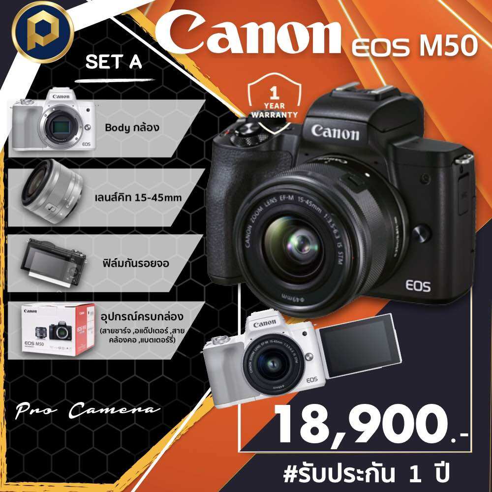 กล้องถ่ายรูปและอุปกรณ์ถ่ายภาพ Canon Eos M50 พร้อมส่ง รับประกัน 1 ปี