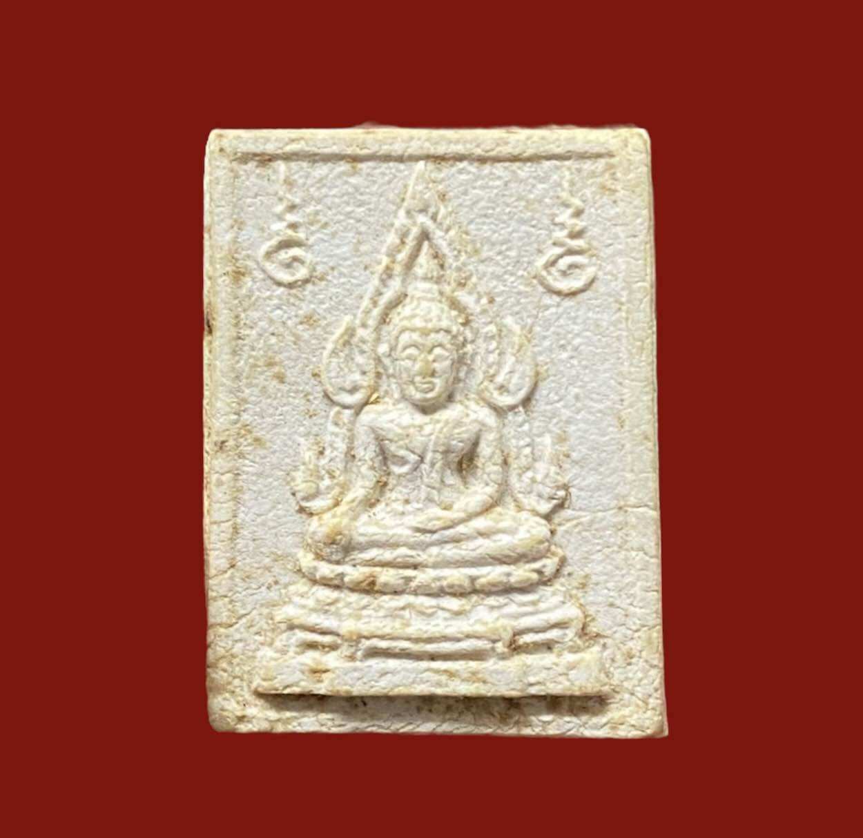 พระคำข้าว องค์ที่ 1 หลวงพ่อฤาษี ลิงดำ รุ่น 2 บล็อคลึก นิยม ราคา 2,300 บาท*ส่งฟรี