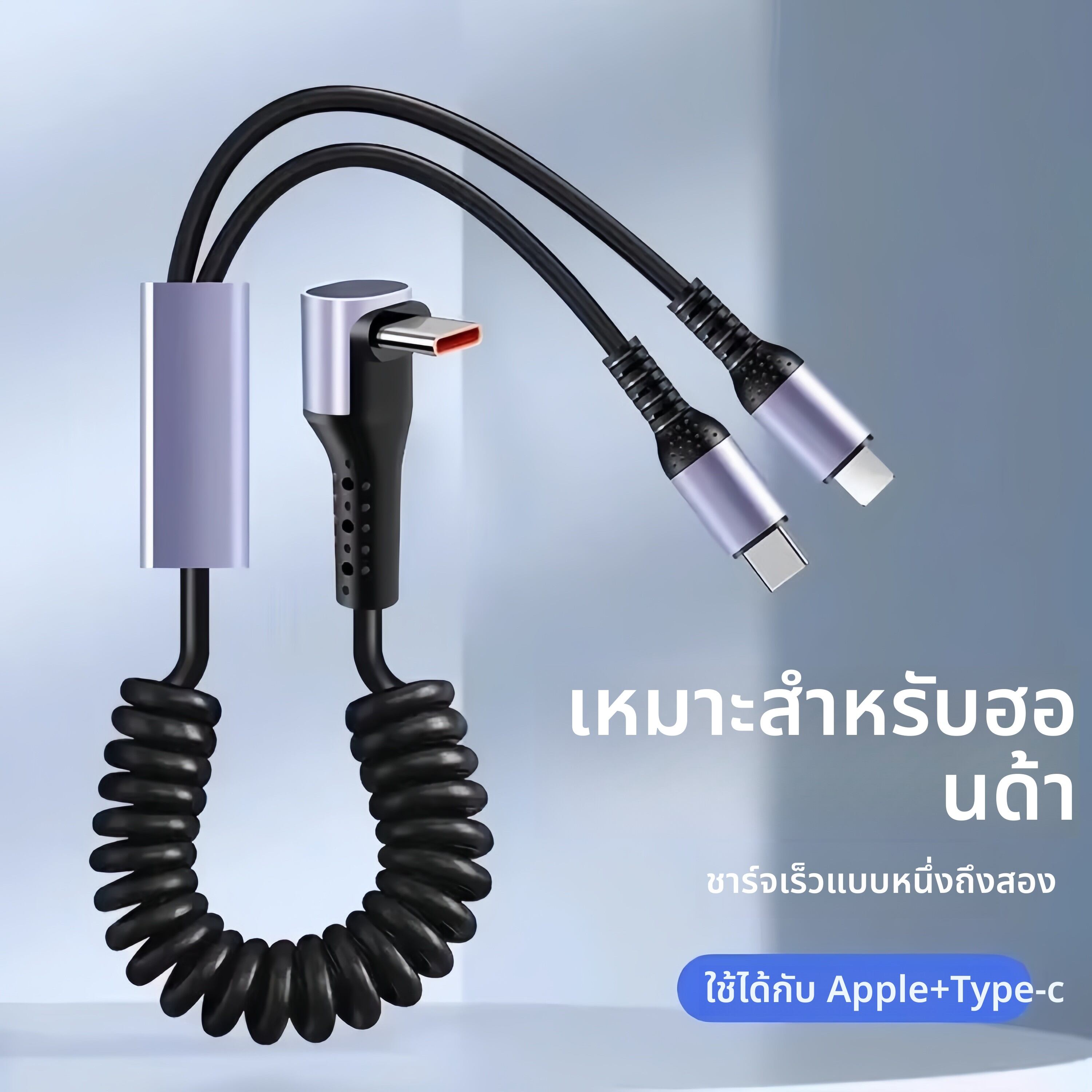 BINJIAXIU | Honda Compatible Car Charger for Accord/Civic/XRV/Breeze ราคา 353 บาท*ส่งฟรี