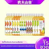 NONGFU SPRING | เครื่องดื่มชาอู่หลงรสพีช 500 มล