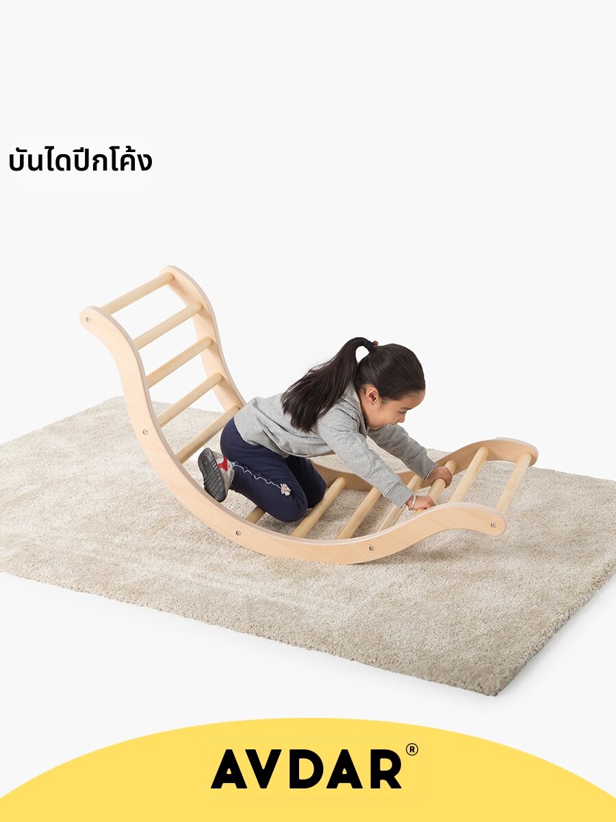 AVDAR | Arc-shaped Ladder Seesaw Rocking Horse Gym Intelligence Toy ราคา 8,240 บาท*ส่งฟรี