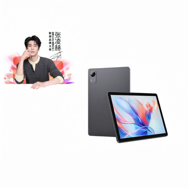 Lenovo | Learning & Eye Protection Student Tablet PC ราคา 5,428 บาท*ส่งฟรี