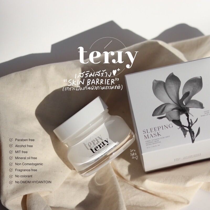 TERRY เธอร์รี่ ????ล๊อตใหม่พร้อมส่ง???? ????Terry vitamins pure shots
