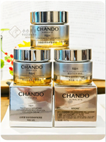Chando | ครีมบำรุงผิวหน้าลดริ้วรอย ฟื้นฟูคอลลาเจน กระชับ