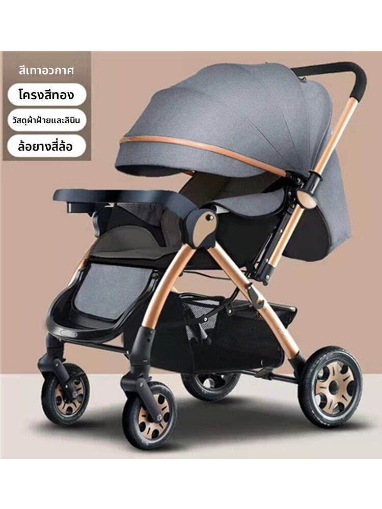 [WEIJIA | Large Capacity Foldable Baby Stroller,WEIJIA | Large Capacity Foldable Baby Stroller,]