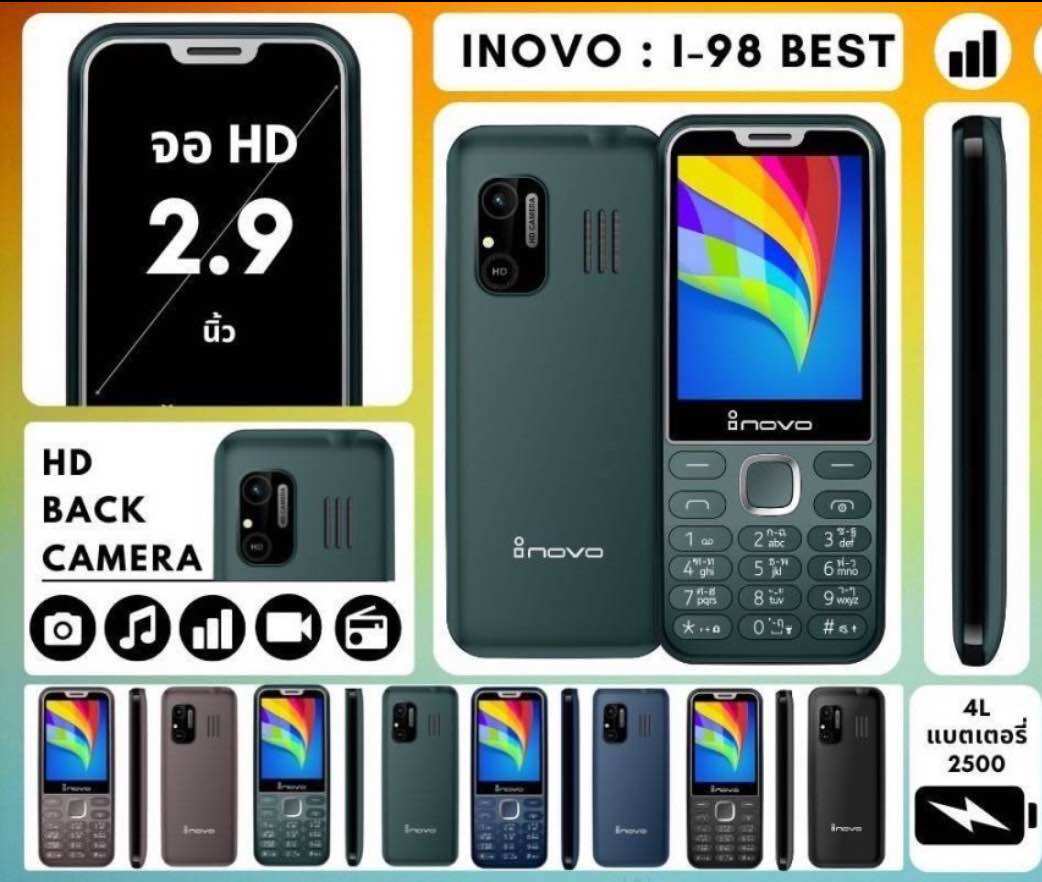 มือถือปุ่มกดInovo i-98 Best จอ2.9“ Batt 4L 2500mAh กล้องคมชัด ราคา 699 บาท*ส่งฟรี