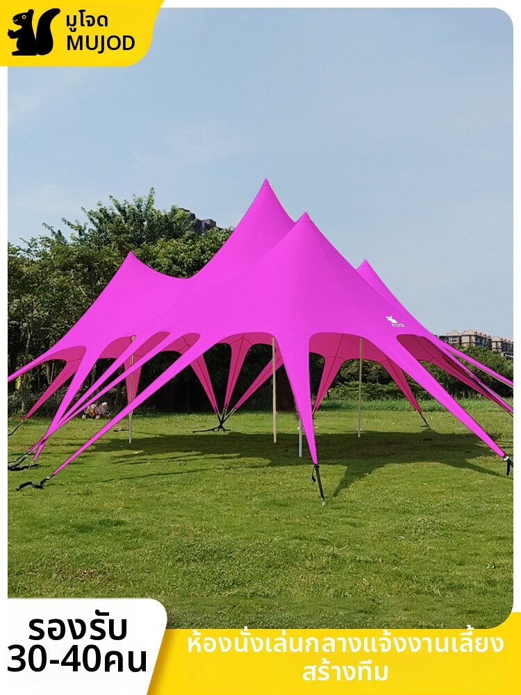 MUJOD | Large Outdoor Sunshade Canopy Giant ราคา 17,911 บาท*ส่งฟรี