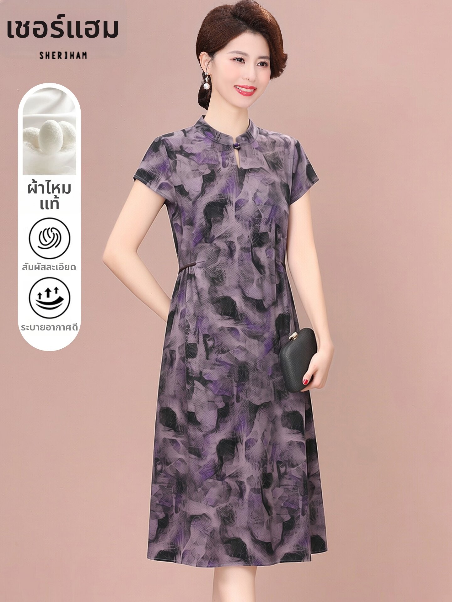 Mulberry Silk Summer Cheongsam-Inspired Dress for Middle-Aged Women Mid-Length Waist-Defining Slenderizing ราคา 6,403 บาท*ส่งฟรี
