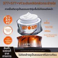 MengXiLan | ครีมลดฝ้ากระจ่างใสและให้ความชุ่มชื้น