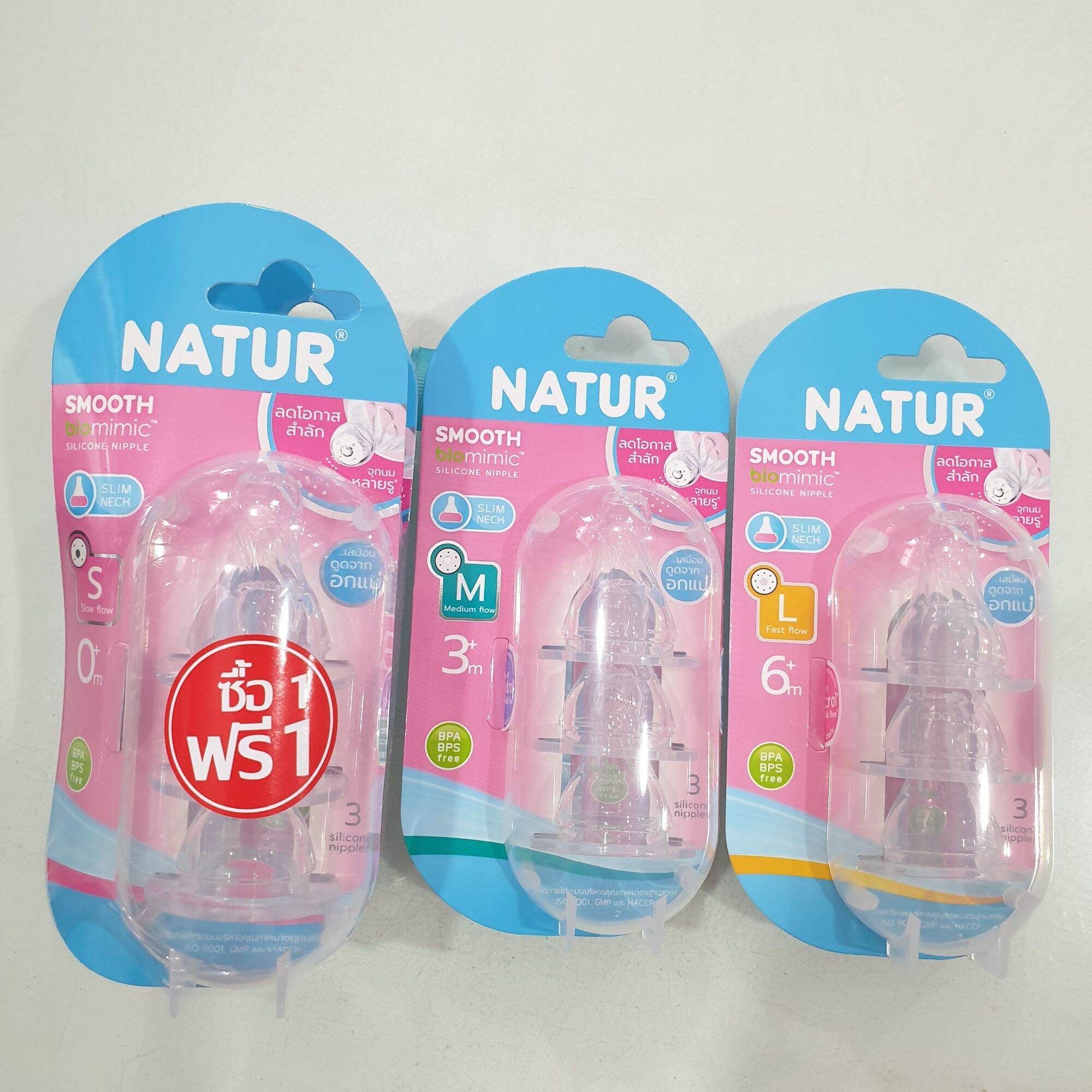 [พร้อมส่ง] จุกนม เนเจอร์ Natur biomimic คอแคบ หลายรู ไม่ดูดไม่ไหล ราคา 165 บาท*ส่งฟรี