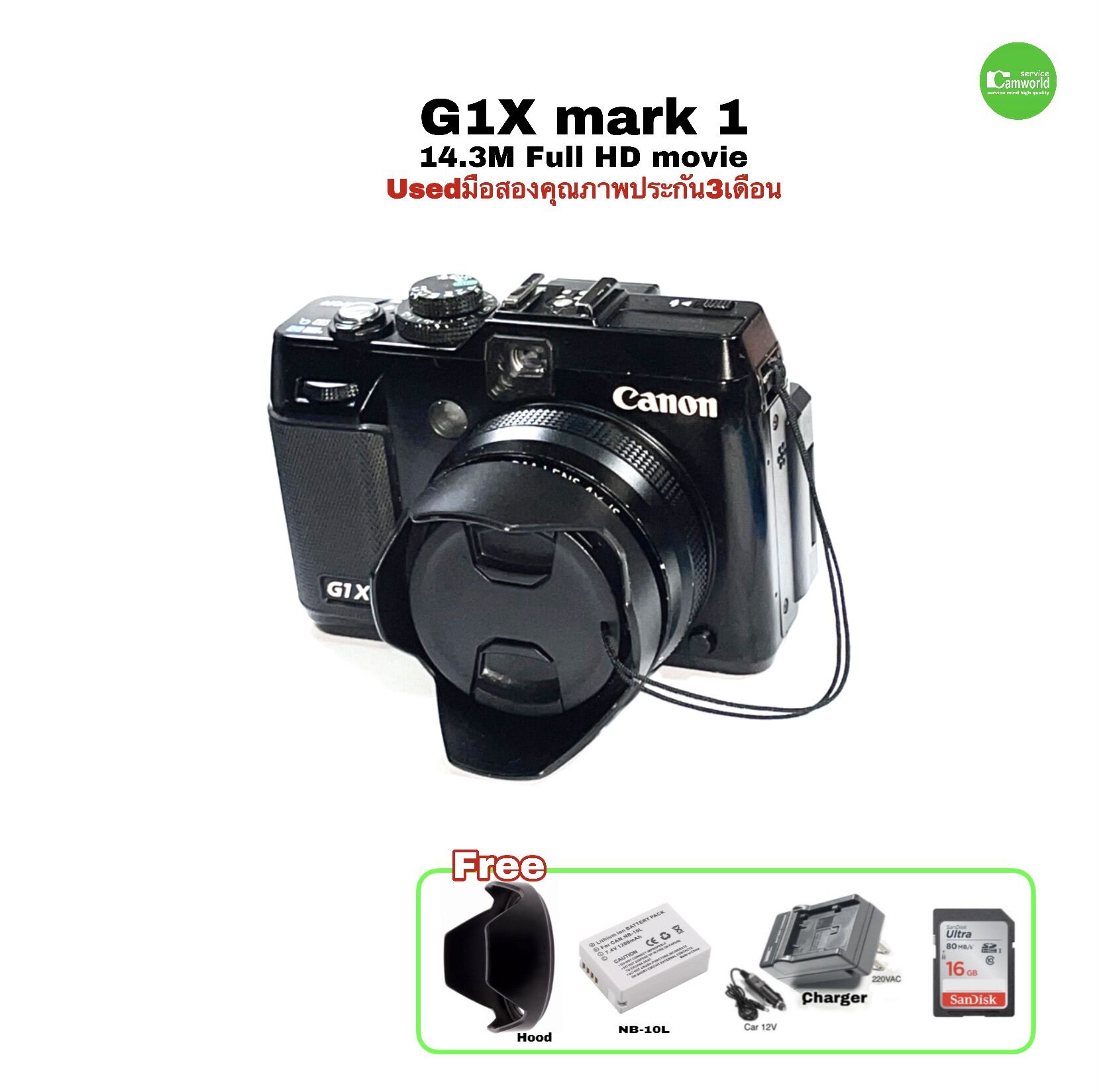 Canon Powershot G1 X G1X กล้องคอมแพคโปร 14MP camera zoom 4X lens F/2.8
