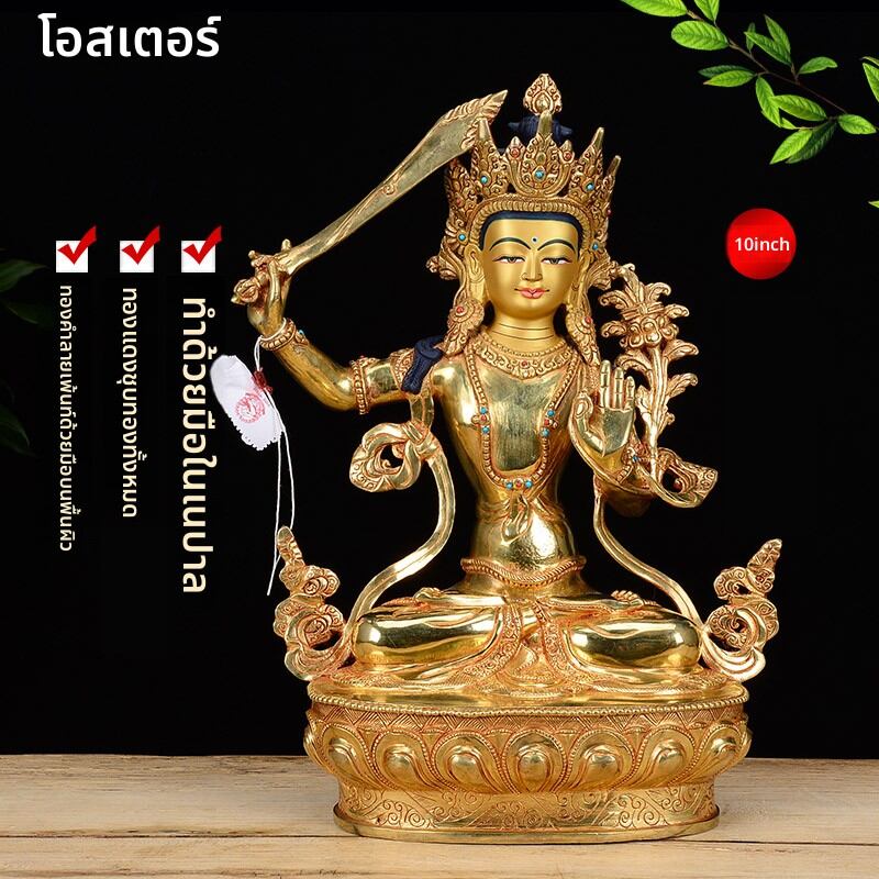 [OSITE | 10 Inch Gilded Buddha Statue for Home Decor,OSITE | 10 Inch Gilded Buddha Statue for Home Decor,] ราคา 26,392 บาท*ส่งฟรี