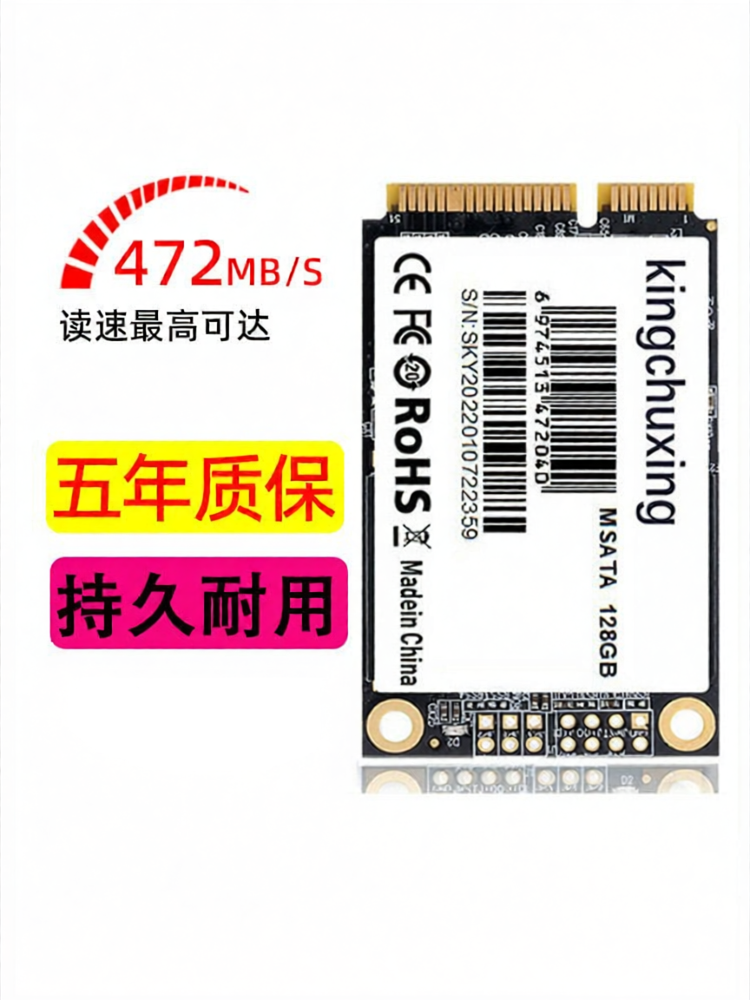 Kingchuxing | New MSATA Solid State Drive for Laptops and Desktops ราคา 1,841 บาท*ส่งฟรี