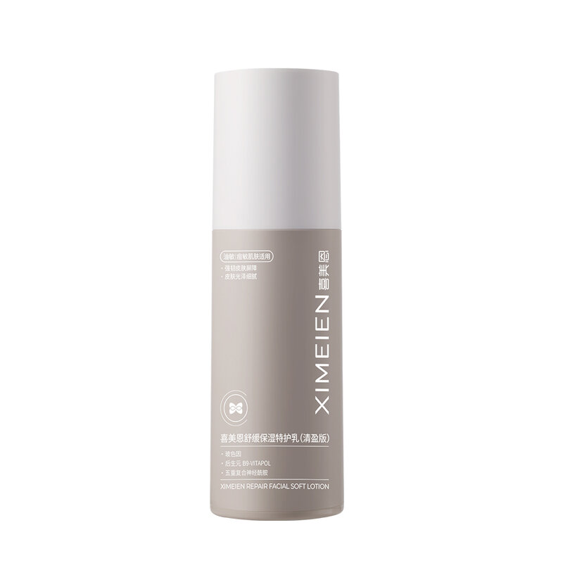 ผลิตภัณฑ์ความงามและการดูแลผิว XIMEIEN | Soothing Redness Moisturizing Repair Lotion For Oily and Sensitive Skin ราคา 1,950 บาท*ส่งฟรี