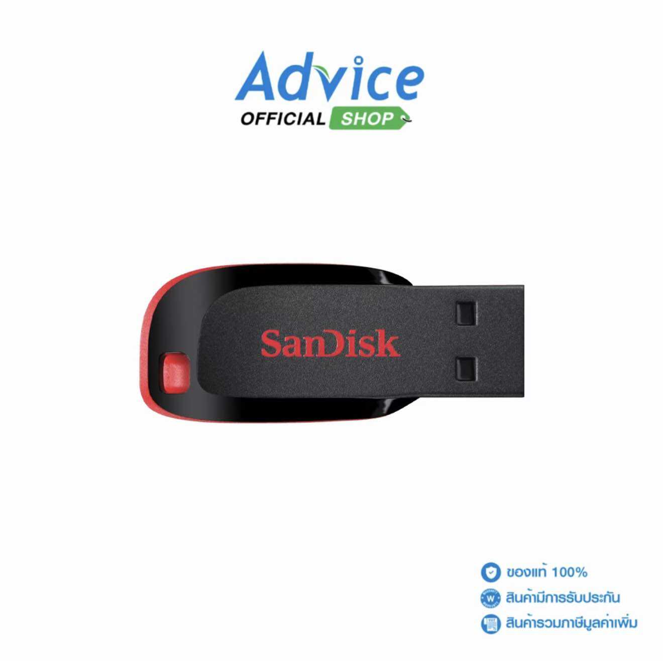 Sandi Cruzer Blade USB Flash Drive 4Gb-512Gb, Usb3.0 ราคา 115 บาท*ส่งฟรี