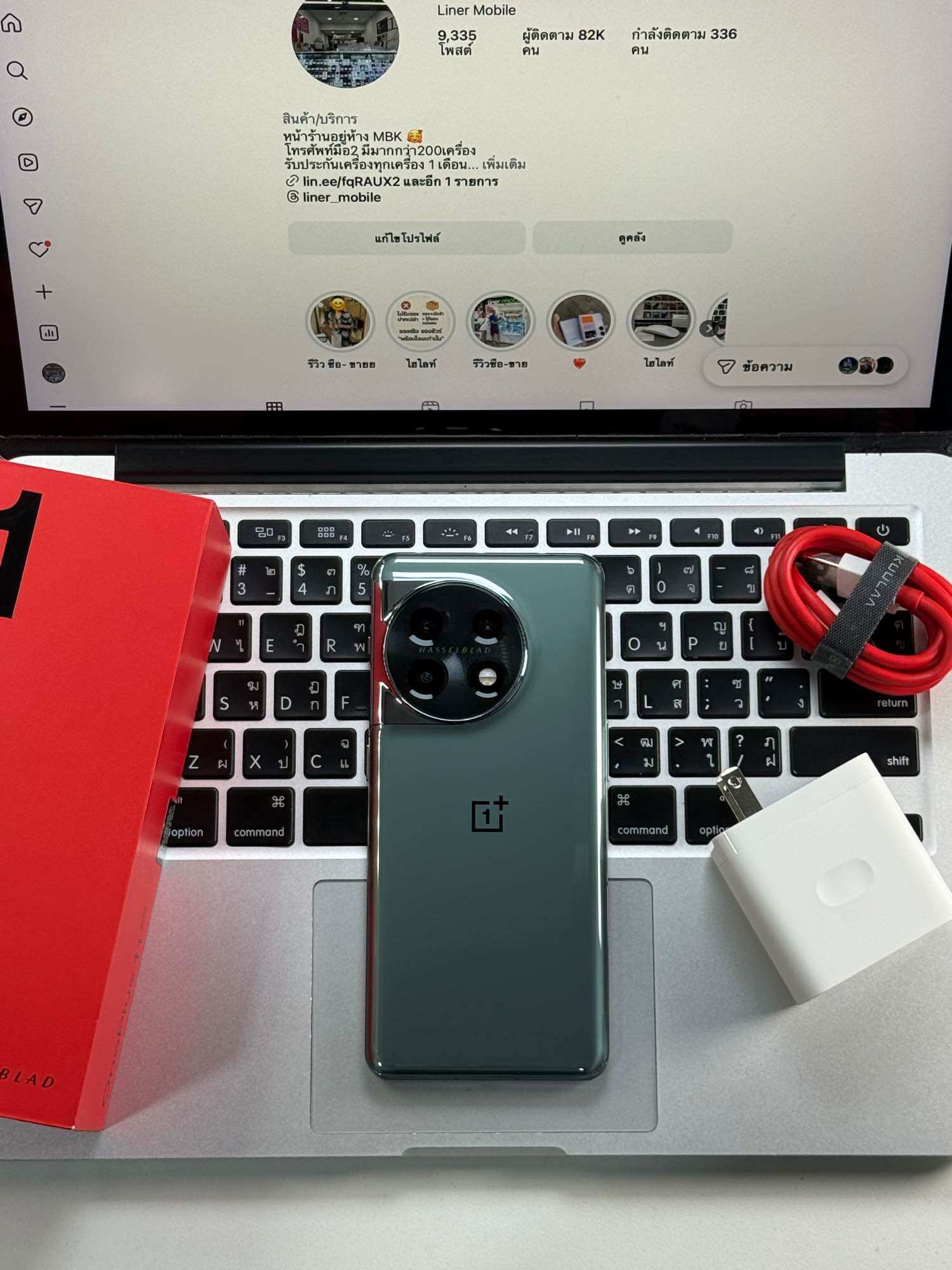 Oneplus 11 5g 16/256 (Thai Center) ราคา 11,900 บาท*ส่งฟรี