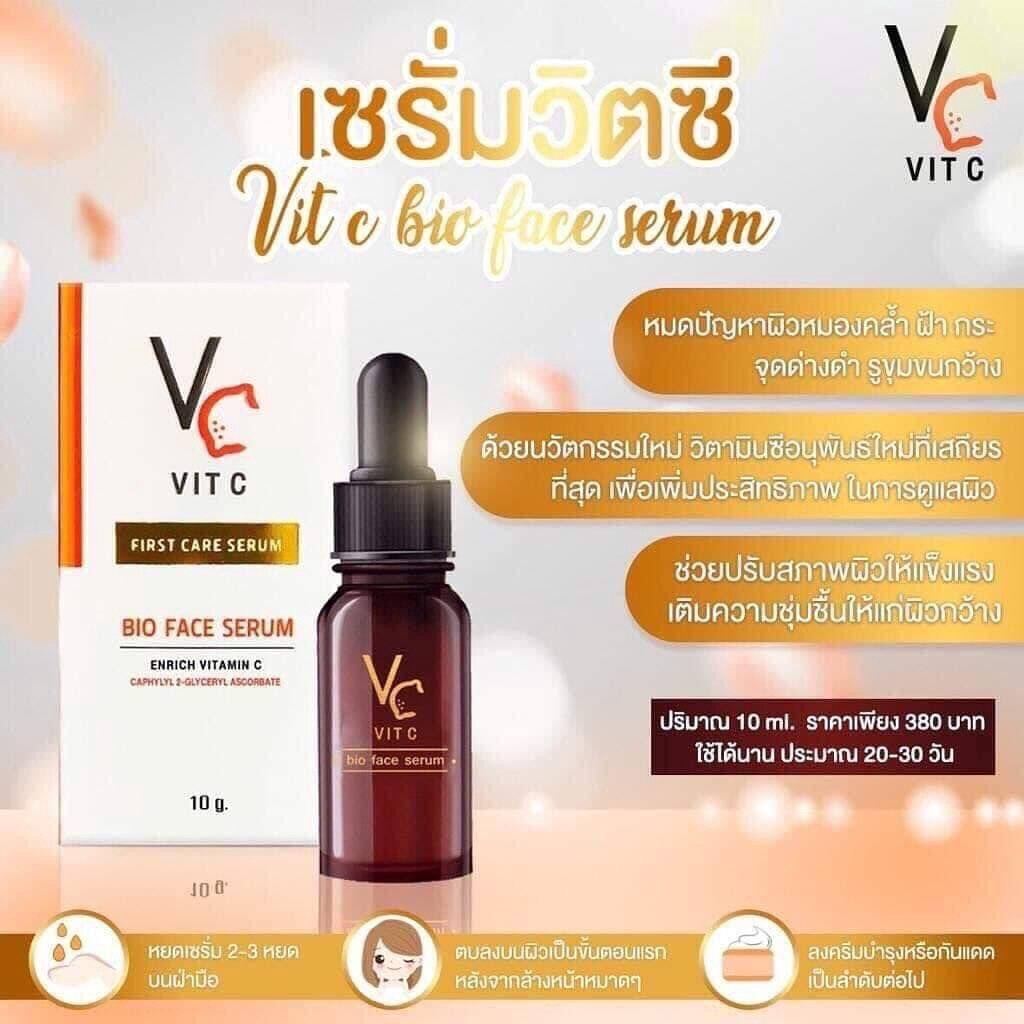 Vc Vit C Bio Face Serum 10 Ml เซรั่มวิตซีน้องฉัตร Th