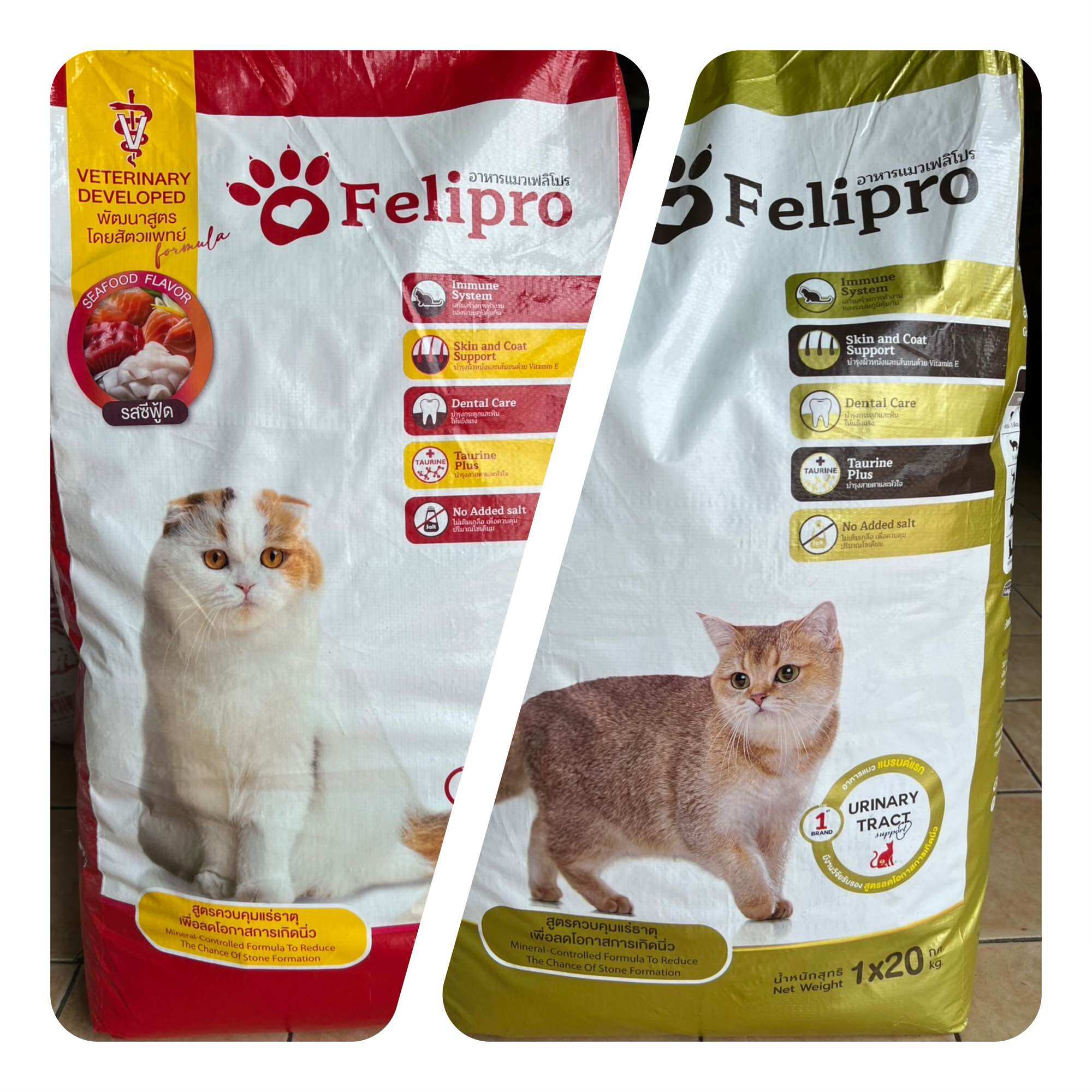 Felipro เฟลิโปร อาหารแมว สูตรควบคุมปริมาณเกลือแร่ ลดโอกาสการเกิดนิ่ว ขนาด20kg ราคา 1,499 บาท*ส่งฟรี