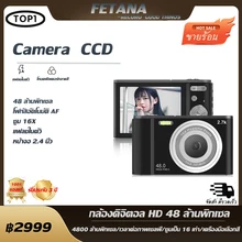 ภาพขนาดย่อสินค้ากล้องดิจิตอลซูมดิจิตอล Full HD 44ล้านพิกเซล 16x กล้องถ่ายรูป 4K HD กล้องการ์ดระดับมืออาชีพ vlog กล้องวิดีโอ กล้องวิดีโอความละ( ประกัน +SD Card + ฟิล์