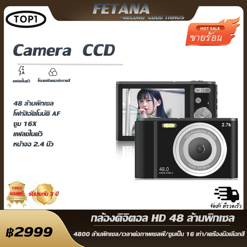 ภาพหน้าปกสินค้ากล้องดิจิตอลซูมดิจิตอล Full HD 44ล้านพิกเซล 16x กล้องถ่ายรูป 4K HD กล้องการ์ดระดับมืออาชีพ vlog กล้องวิดีโอ กล้องวิดีโอความละ( ประกัน +SD Card + ฟิล์ จากร้าน Online Boutique บน Lazada