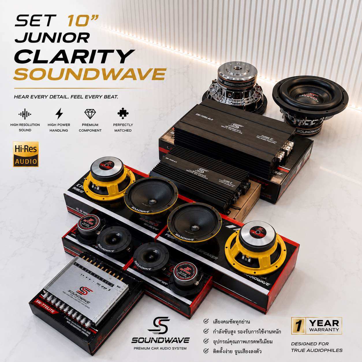 อุปกรณ์ประดับยนต์และชิ้นส่วนยานยนต์ SOUNDWAVE (ซาวด์เวฟ) SOUNDWAVE (ซาวด์เวฟ) ชุดเครื่องเสียงรถยนต์ ชุดซาวด์เวฟ 10" Junior Clarity, ระบบเครื่องเสียงรถยนต์, เพาเวอร์แอมป์, ไดรเวอร์ลำโพง, ปรีแอมป์, ลำโพงติดรถยนต์ ราคา 12,990 บาท*ส่งฟรี