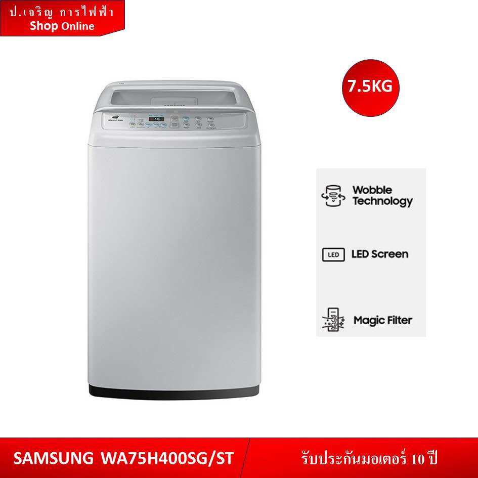 Samsung washing machine new model outlet 2020