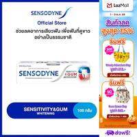 [เลือกสูตรได้] SENSODYNE TOOTHPASTE 100G CLINICALLY PROVEN TO RELIEVE SENSITIVITY เซ็นโซดายน์ ยาสีฟัน 100 กรัม พิสูจน์ทางการคลินิกแล้วว่าช่วยลดอาการเสียวฟัน