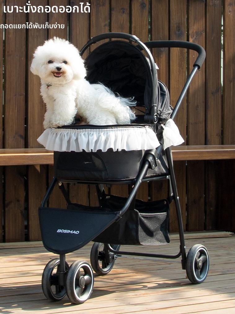 BOSIMAO | Lightweight Foldable Separable Pet Stroller ราคา 2,723 บาท*ส่งฟรี