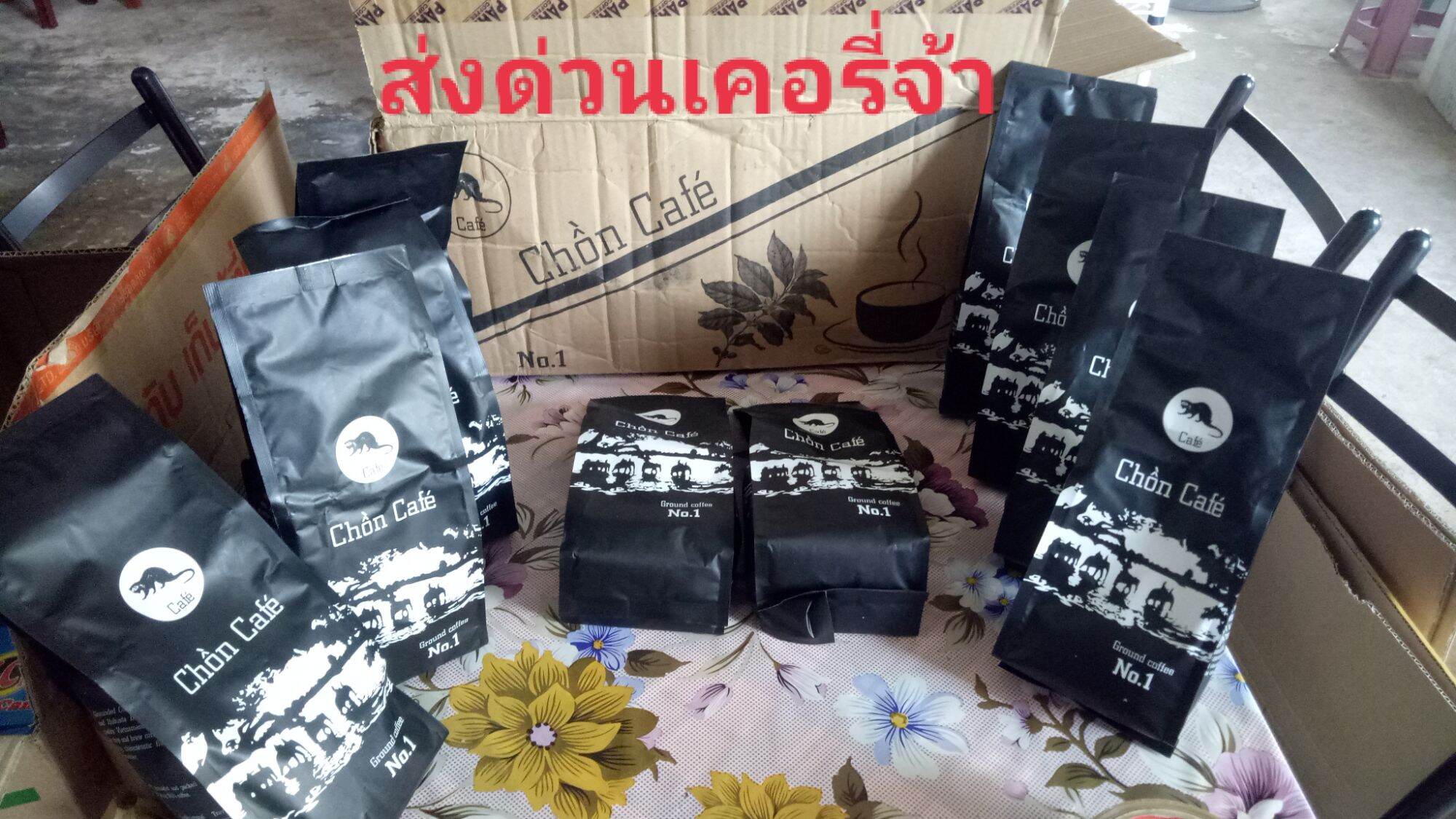 กาแฟขี้ชะมดคั่วบด 500g นำเข้าจากเวียดนาม ส่งเคอรี่