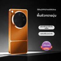 Ambrosi | เคสโทรศัพท์หนังแท้สำหรับ OPPO Find X9 บางมาก สวยงาม กันตก กระจายความร้อน