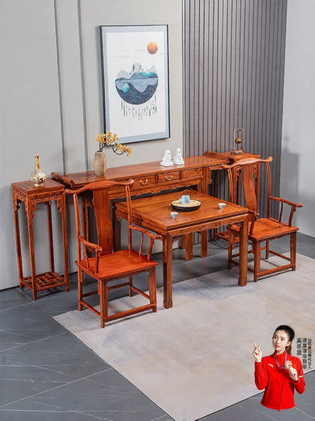 XIANMINGYUAN | New Chinese Style Solid Wood Furniture Set ราคา 83,844 บาท*ส่งฟรี