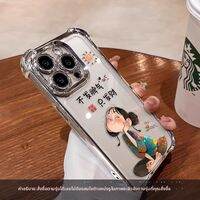 PINFEI | เคสโทรศัพท์กันกระแทกแบบมีกลิตเตอร์ พร้อมถุงลมที่มุมและชุบโลหะ