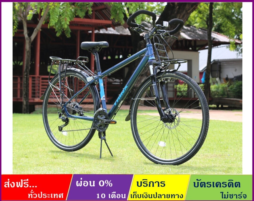 Trinx touring online 2.0