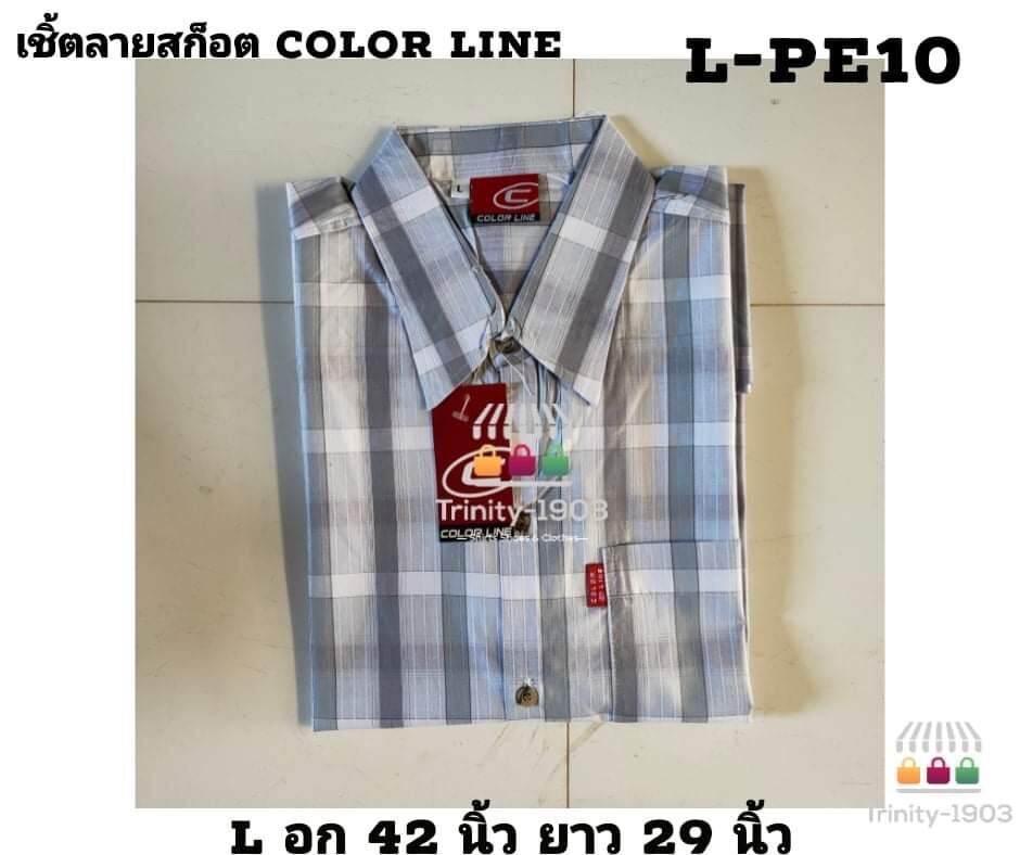 เสื้อเชิ้ตลายสก็อต Size.L เชิ้ตลายสก๊อตแขนสั้น Color Line