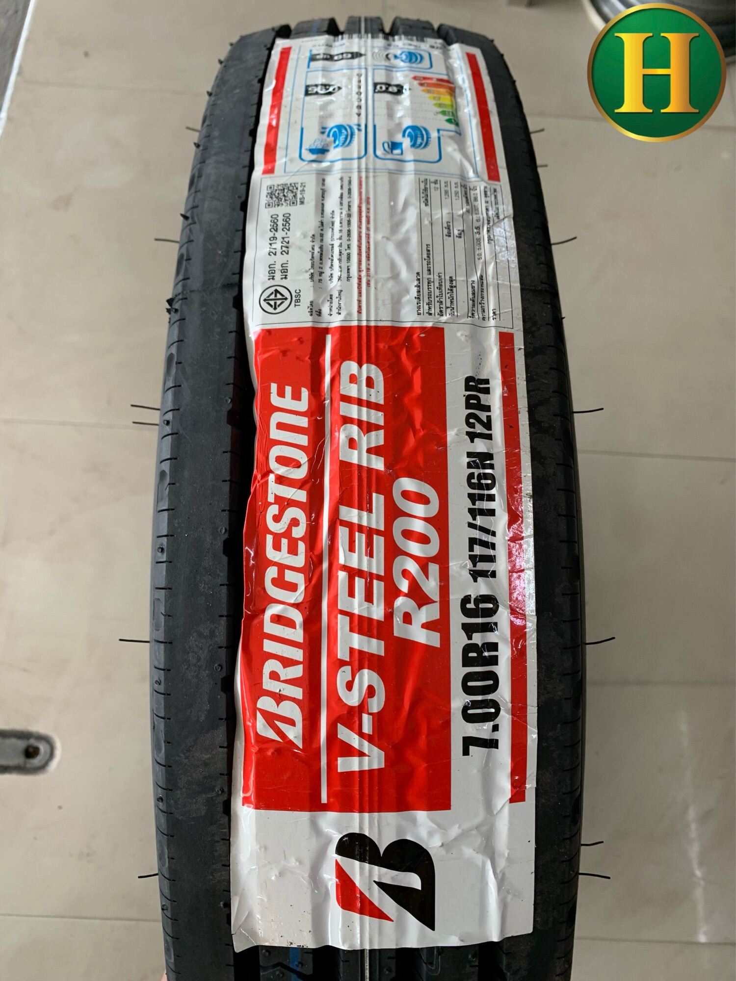 Bridgestone Dayforce - 7v3fkdk