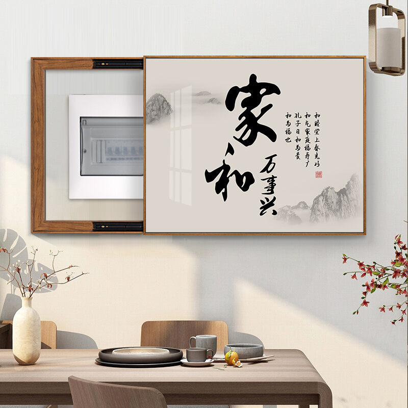 [XIANGTUYIN | New Chinese Style Decorative Painting for Electrical Box Covering,XIANGTUYIN | New Chinese Style Decorative Painting for Electrical Box Covering,] ราคา 620 บาท*ส่งฟรี