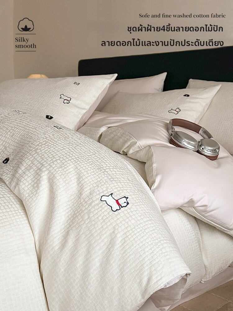 ชุดผ้าปูที่นอนและผ้านวมเกรดพรีเมียม WUYINLIANGPIN ผ้าฝ้าย Jacquard ราคา 2,936 บาท*ส่งฟรี