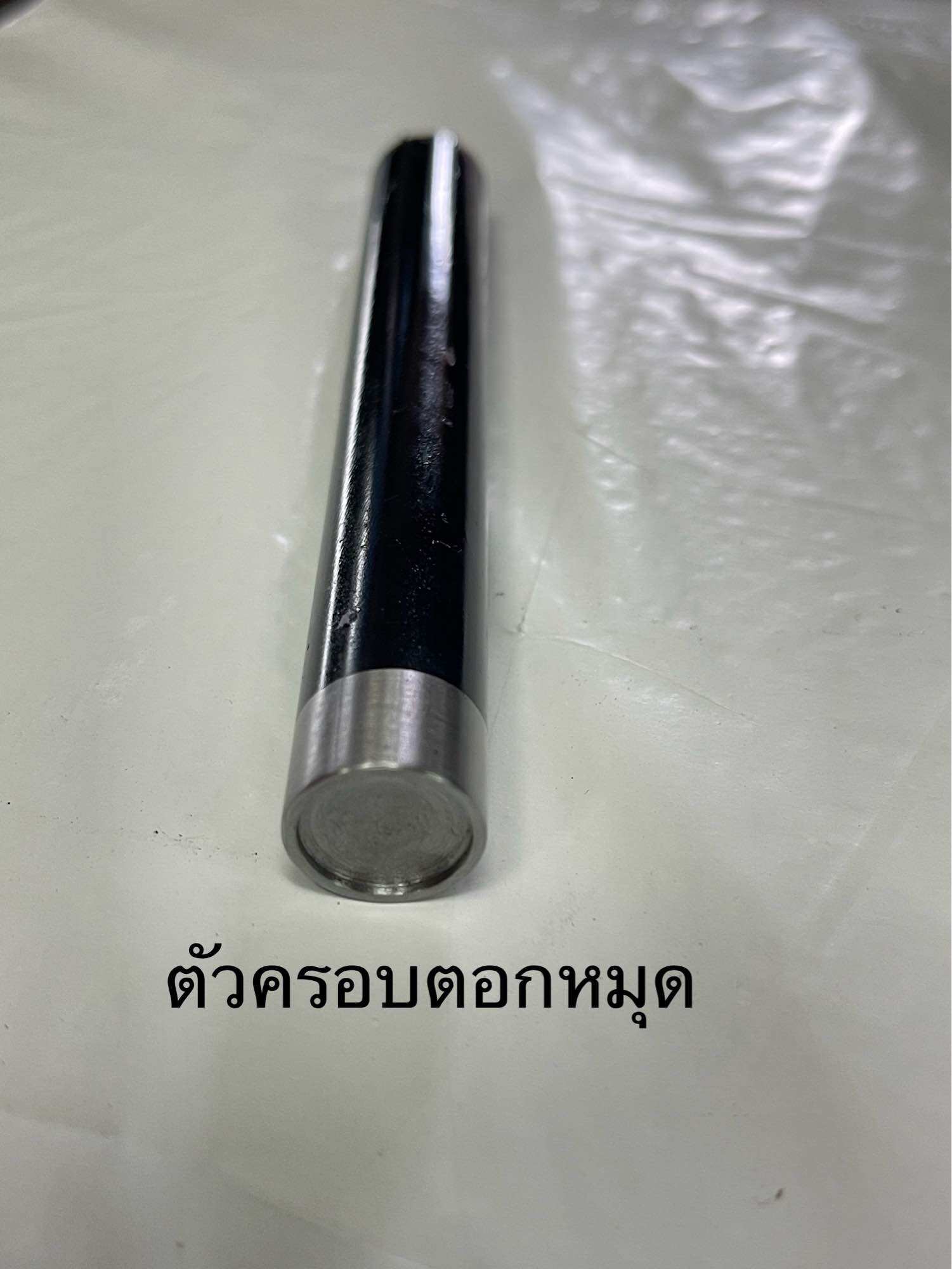 เหล็กครอบตอกหมุดย้ำโชว์หน้าเดียวและ2หน้า มีหลายขนาดและตัวเจาะรูกลม
