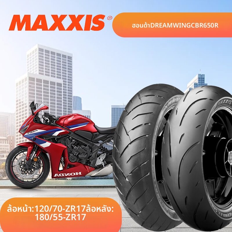 GUMARDE | Semi Slick Tire ราคา 4,243 บาท*ส่งฟรี