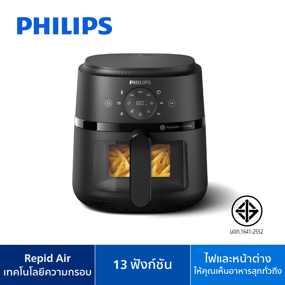 Philips NA210 Air Fryer หม้อทอด ไร้น้ำมัน 3.2L เทคโนโลยี RapidAir 12 ฟังก์ชั่นเมนู ทำความสะอาดง่าย รับประกัน 2 ปี