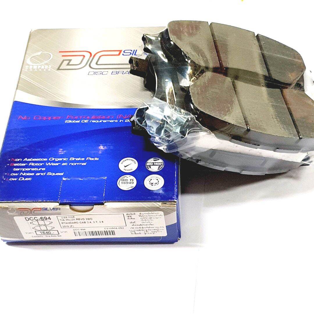 ผ้าดิสเบรกหน้า toyota revo (ตอนเดียว) 2WD compact รีโว่ Dcc-694 ราคา 570 บาท*ส่งฟรี