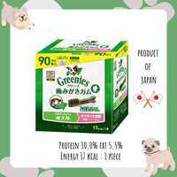 Greenies ขนมขัดฟันสุนัข ชิ้นเล็ก สำหรับสุนัขน้ำหนักตัว 1.3-4.0 kg. จากญี่ปุ่น