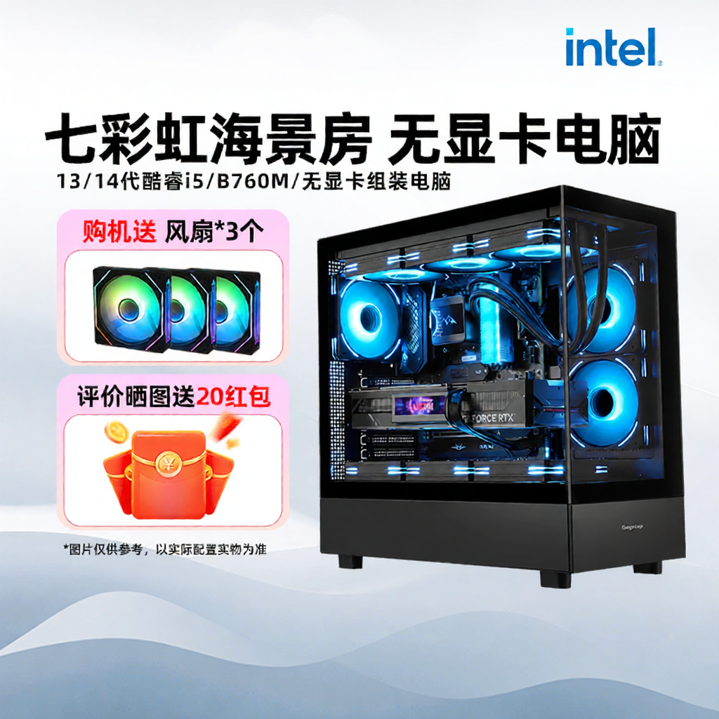 Colorful | Gaming PC Full Set ราคา 26,525 บาท*ส่งฟรี