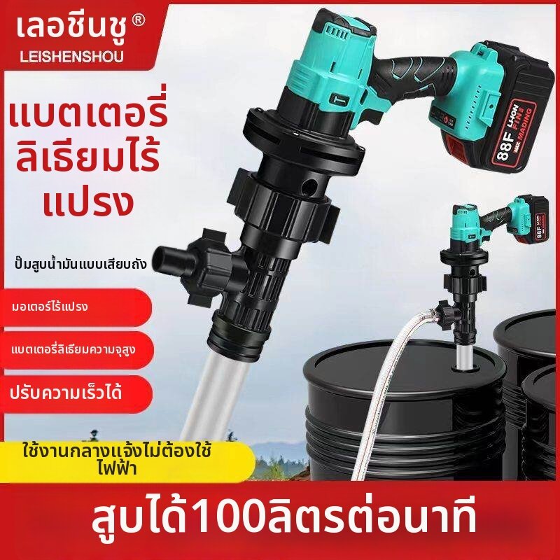 Korper Besonders | Self-Priming Portable Electric Pump ราคา 6,319 บาท*ส่งฟรี